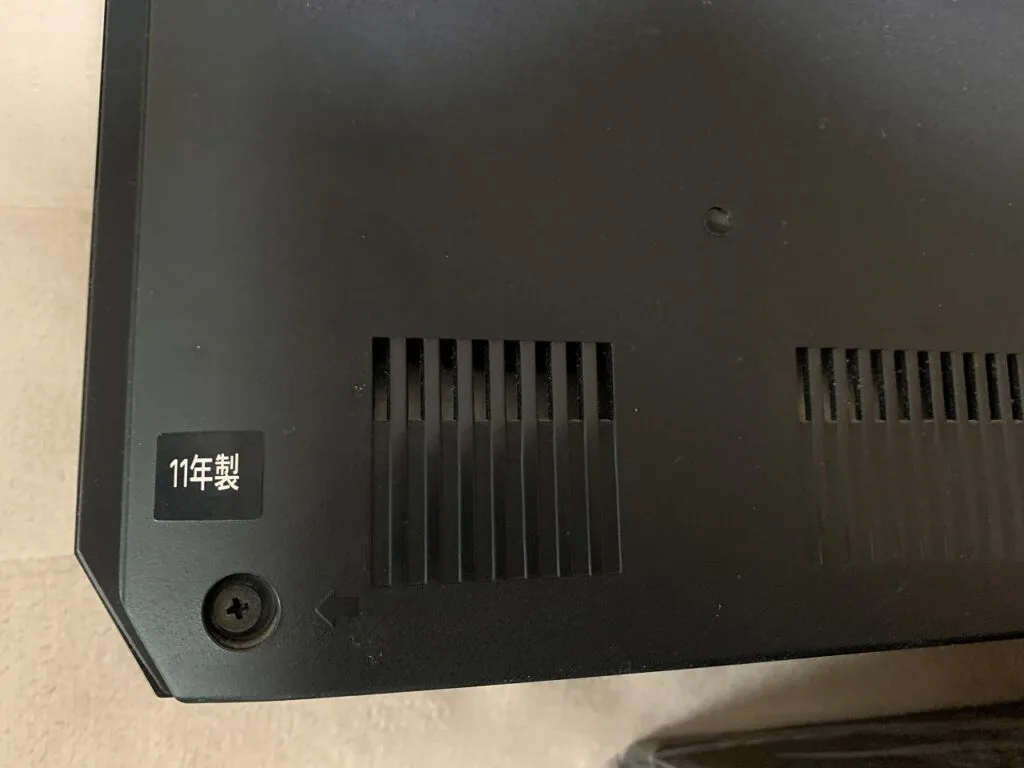リモコンが効かなくなったテレビの修理 | 埼玉の右下あたり