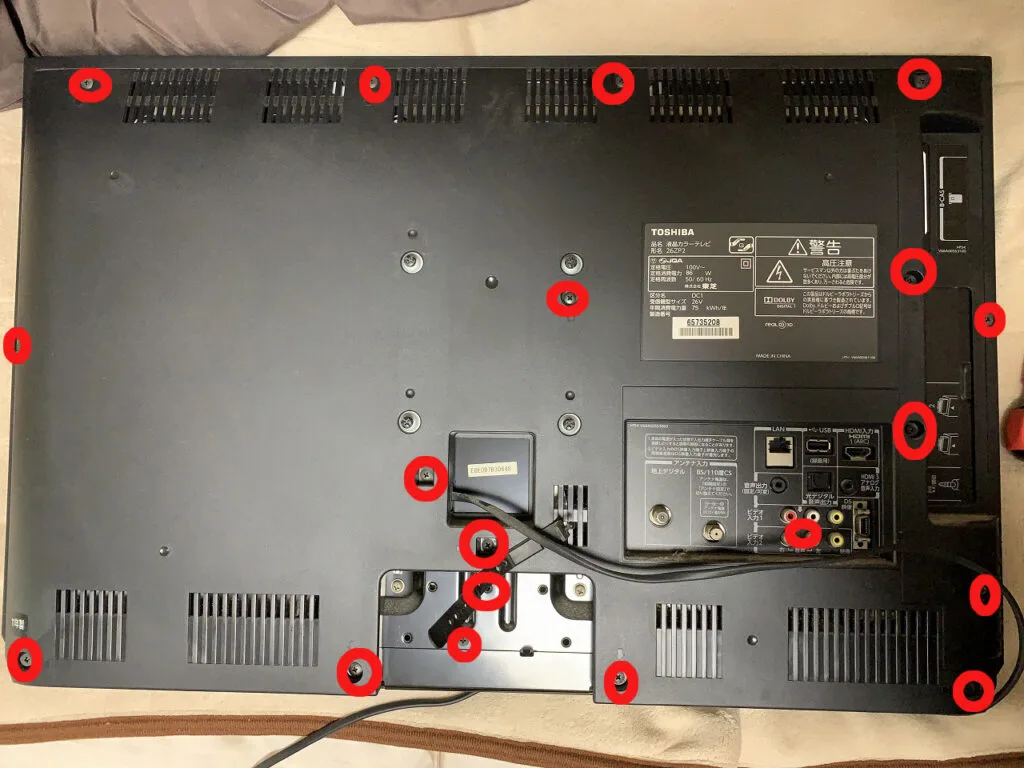 リモコンが効かなくなったテレビの修理 | 埼玉の右下あたり